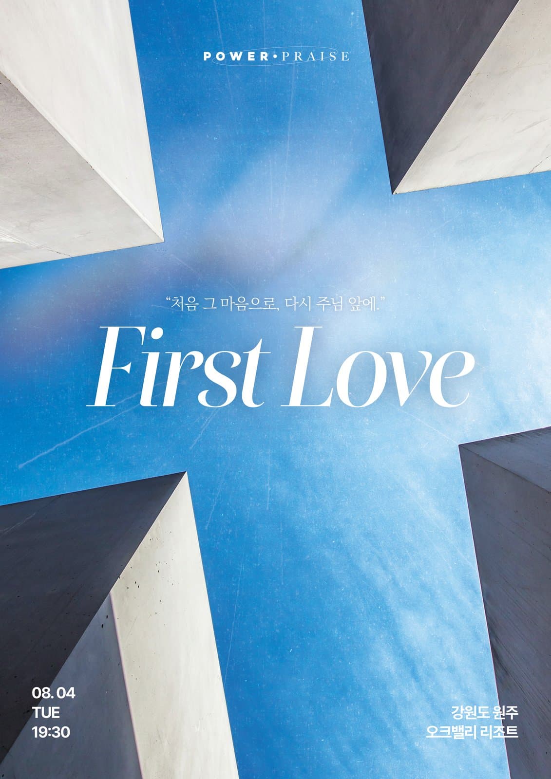 First Love 예배 포스터